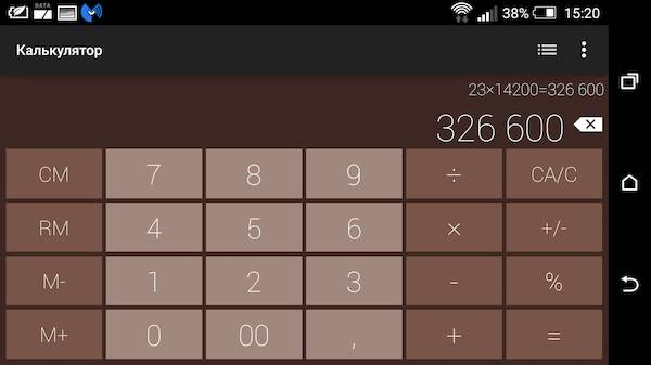 Calculator Simple & Stylish Pro