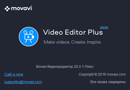 Movavi Video Editor Plus 20.0.1