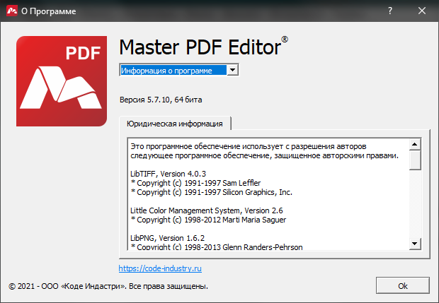 Master PDF Editor 5.7.10