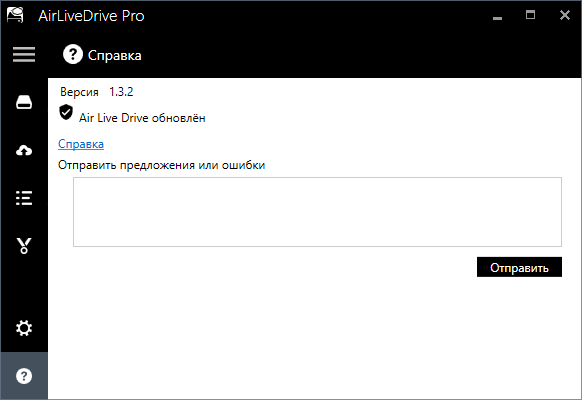 AirLiveDrive Pro 1.3.2