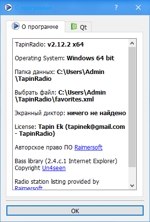 TapinRadio Pro 2.12.2