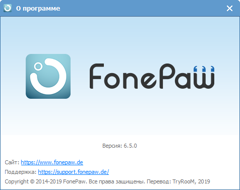 FonePaw iPhone Data Recovery 6.5.0