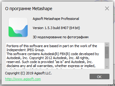 Agisoft Metashape Professional 1.5.3 Build 8407