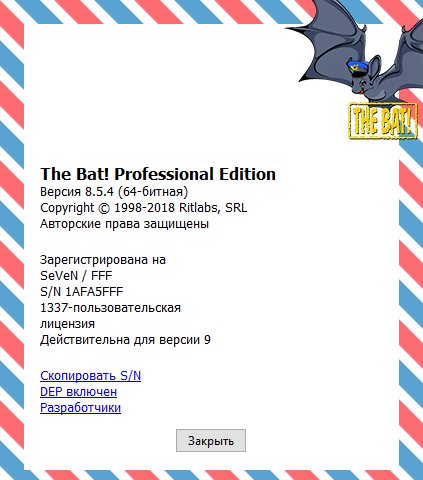 The Bat! 8.5.4
