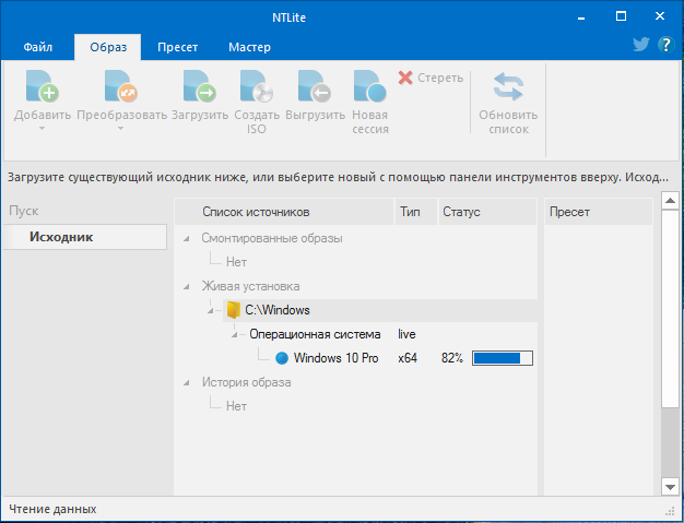 NTLite Enterprise 1.5.0.5855