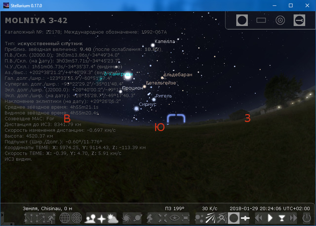 Stellarium 0.17.0