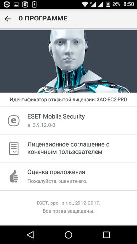 ESET Mobile Security & Antivirus Premium 3.9.12.0