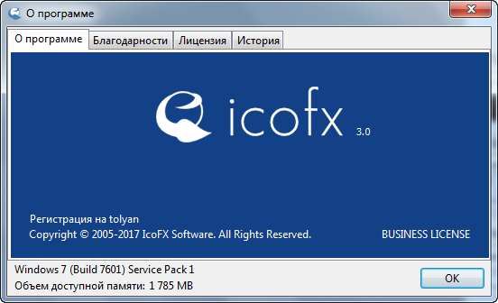 IcoFX 3.0 Final + Portable