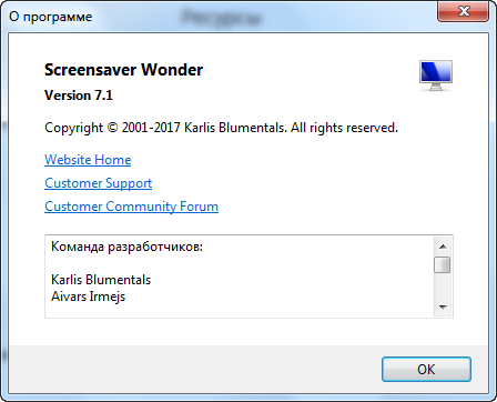 Blumentals Screensaver Wonder 7.1.0.66