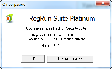 RegRun Security Suite Platinum 8.30.0.530 + Rus