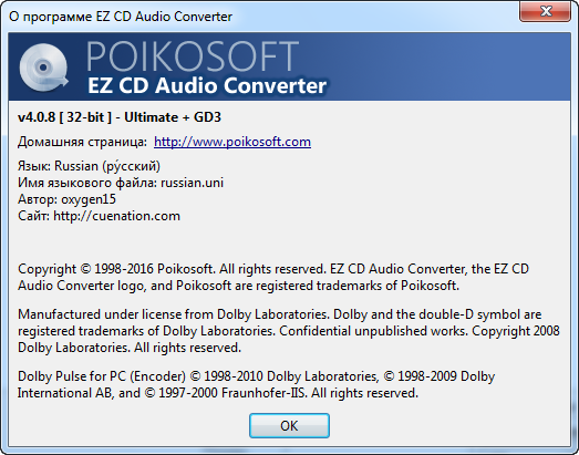 EZ CD Audio Converter 4.0.8.1 + Portable