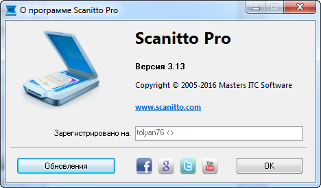 Scanitto Pro 3.13