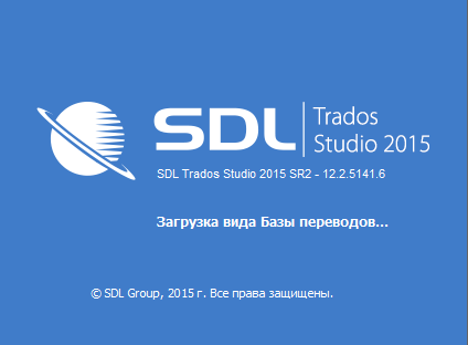 SDL Trados Studio 2015 SR2 Pro 12.2.5141.6