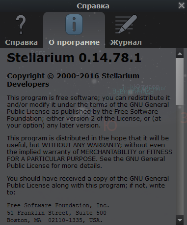 Stellarium 0.14.78.1