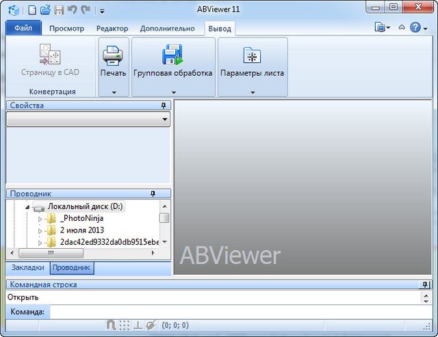 ABViewer Enterprise 11.1.0.2