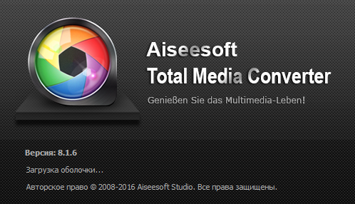 Aiseesoft Total Media Converter 8.1.6 + Portable