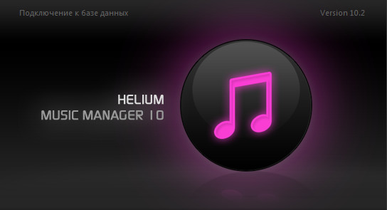 Helium Music Manager