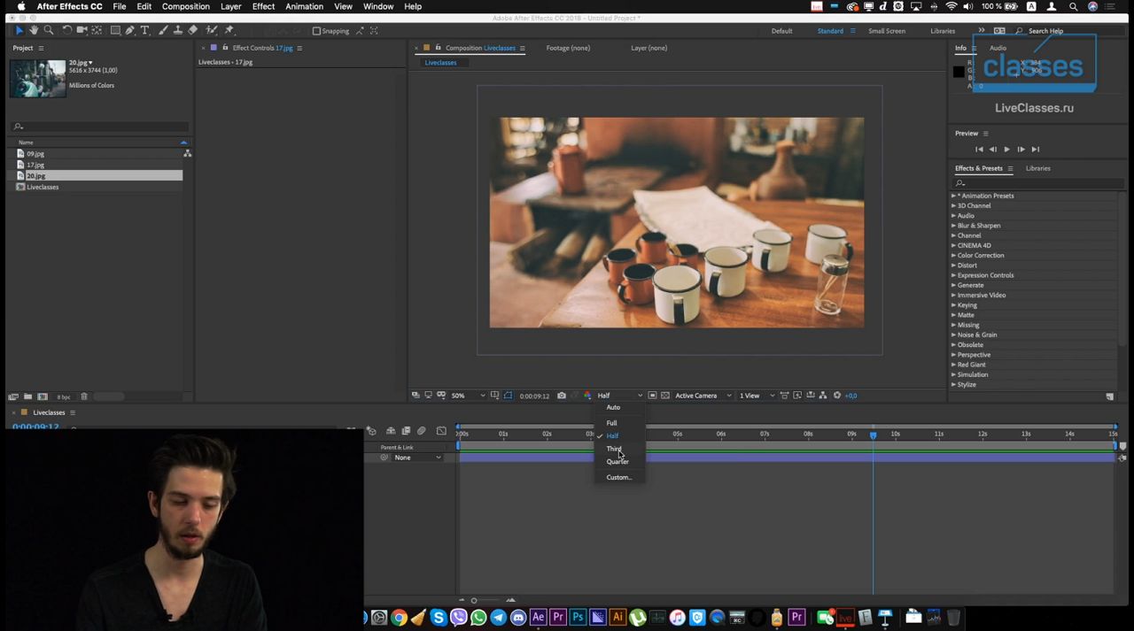 Adobe After Effects: быстрый старт1