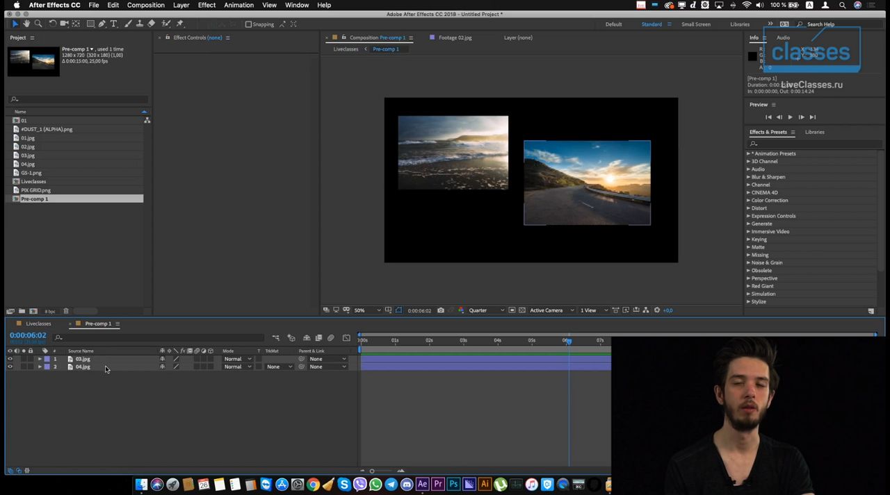 Adobe After Effects: быстрый старт2