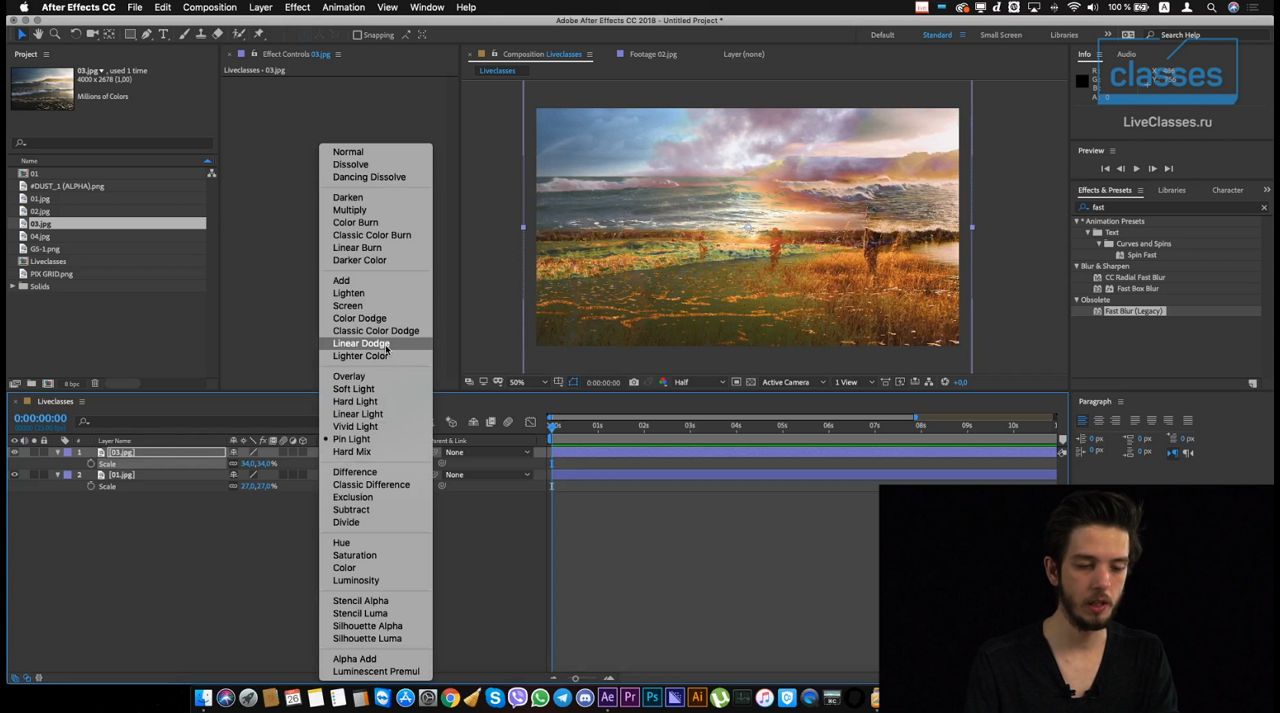 Adobe After Effects: быстрый старт3