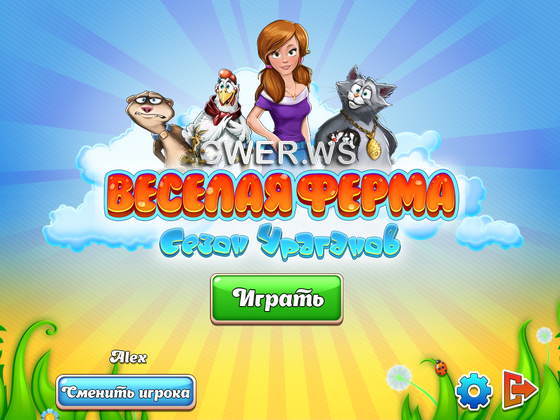 скриншот игры Веселая ферма. Сезон ураганов