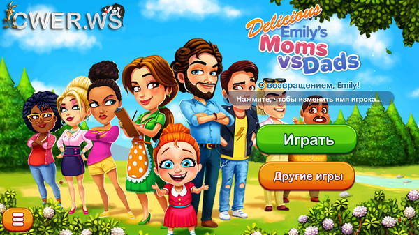 скриншот игры Delicious 16: Emily's Moms vs Dads Platinum Edition