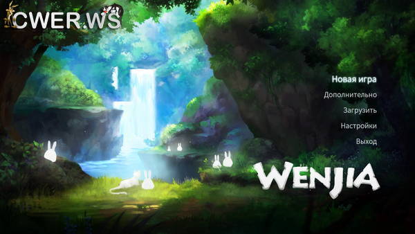 скриншот игры Wenjia