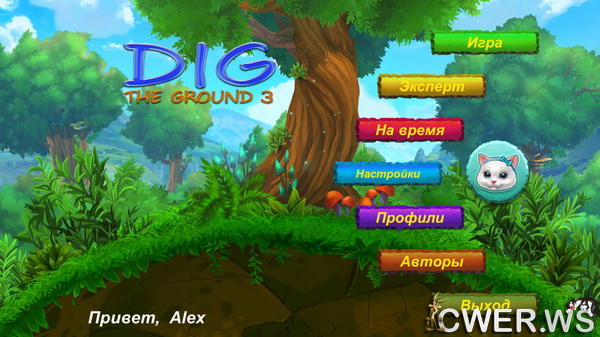 скриншот игры Dig The Ground 3