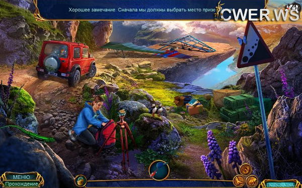 скриншот игры Лабиринты мира 12. Сердца планеты. Коллекционное издание