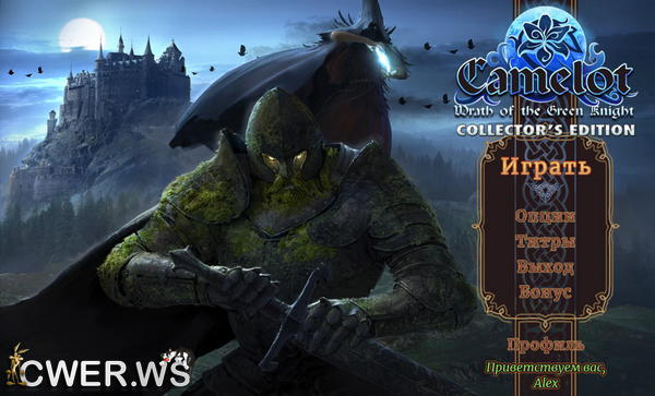 скриншот игры Camelot: Wrath of the Green Knight Collector's Edition