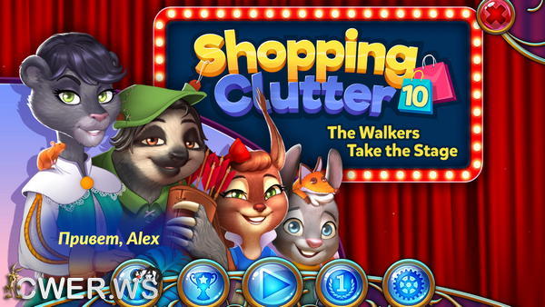 скриншот игры Shopping Clutter 10: The Walkers Take the Stage