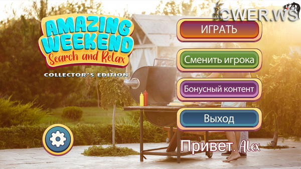 скриншот игры Amazing Weekend: Search and Relax Collector's Edition