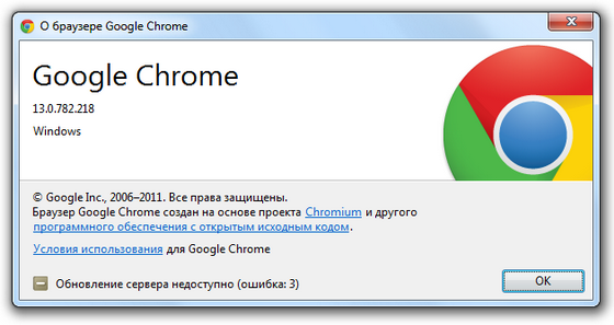 Google Chrome