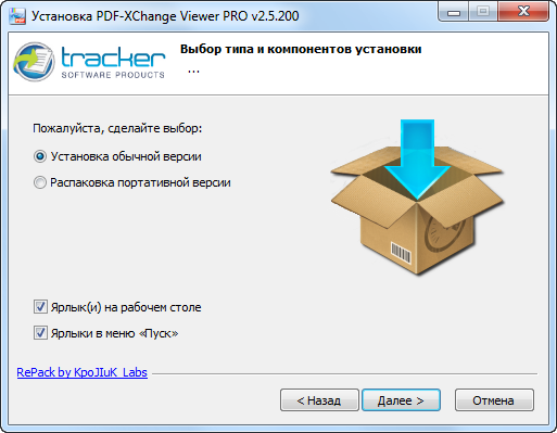 PDF-XChange Viewer