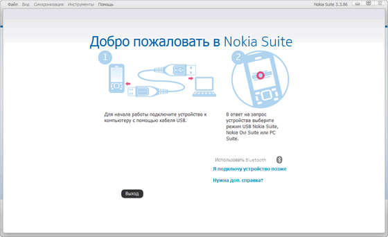 Nokia Ovi Suite