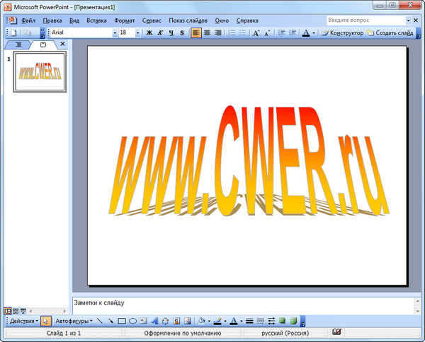 Microsoft Office Professional 2003