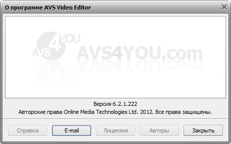 AVS Video Editor