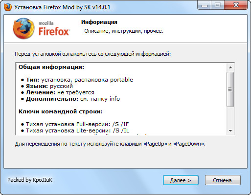 Mozilla Firefox 14.0.1 Final 
