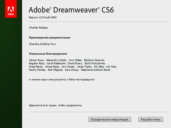 Adobe Dreamweaver CS6