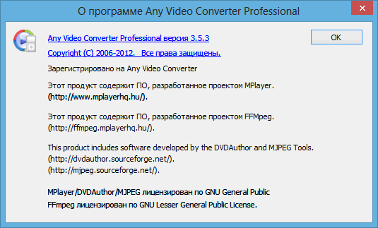 Any Video Converter Professional