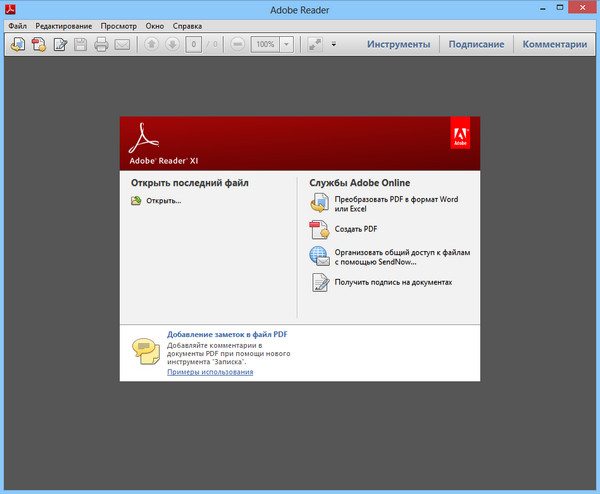 Adobe Reader XI