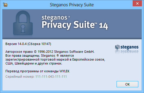 Steganos Privacy Suite