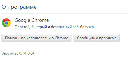 Google Chrome 26