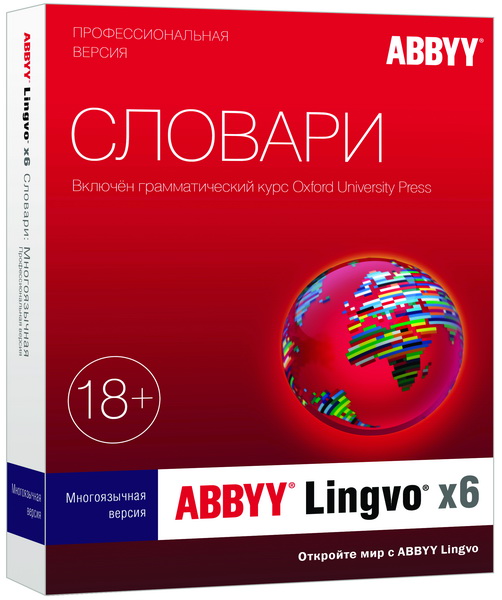 ABBYY Lingvo X6 Professional