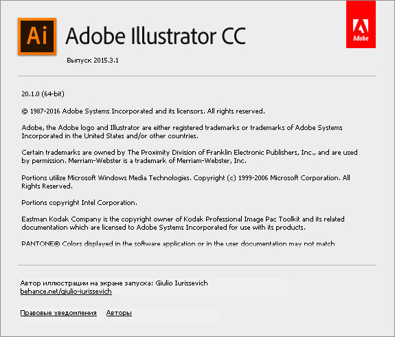 Adobe Illustrator CC 2015.3.1