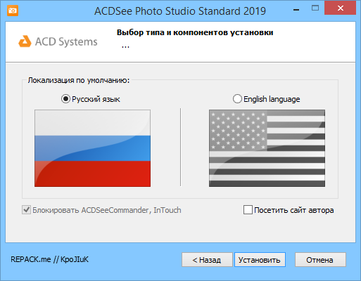 ACDSee Photo Studio Standard 2019