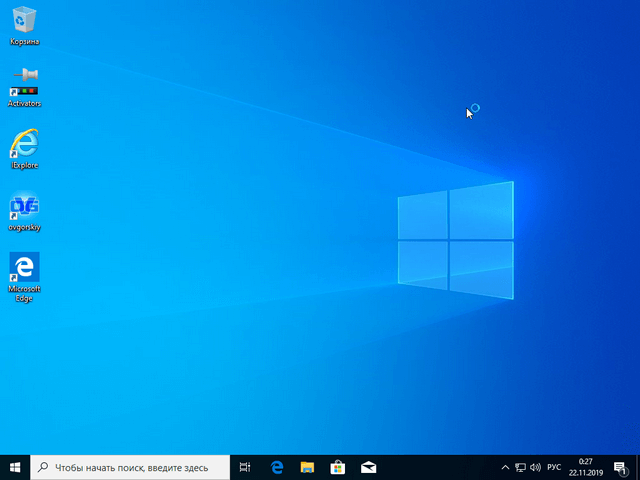 Windows 10 v1909