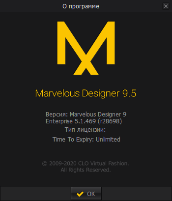 Marvelous Designer 9.5 Enterprise