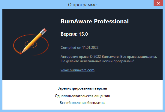 BurnAware 