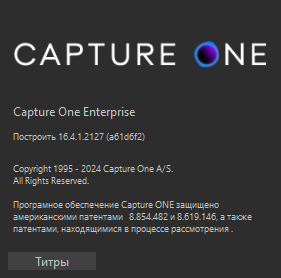Capture One 23